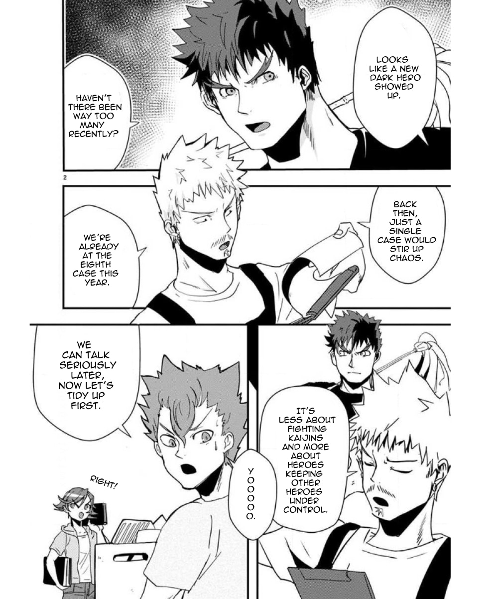 Ore to Hero to Mahou Shoujo Chapter 34 page 3 - 