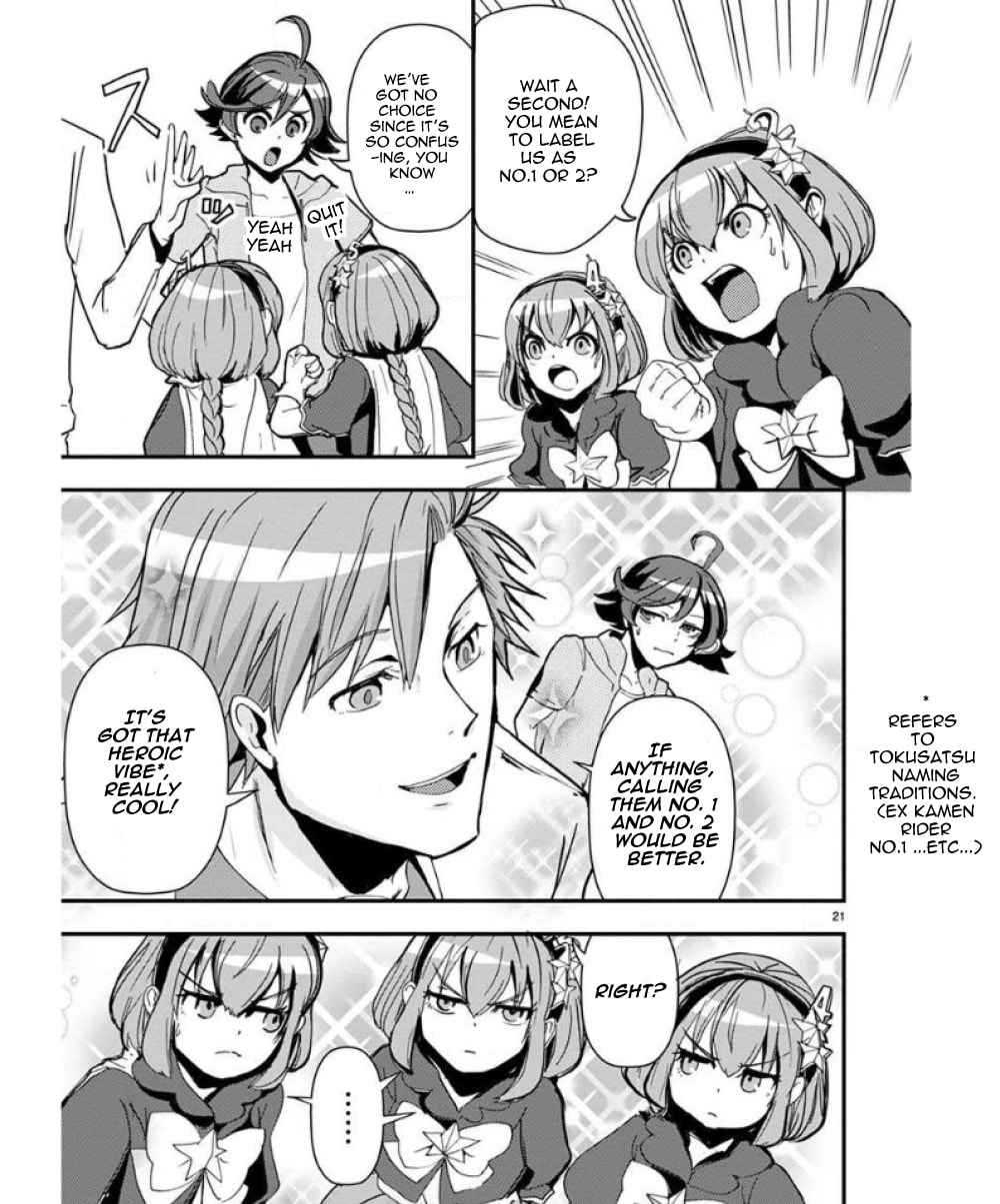 Ore to Hero to Mahou Shoujo Chapter 34 page 22 - 