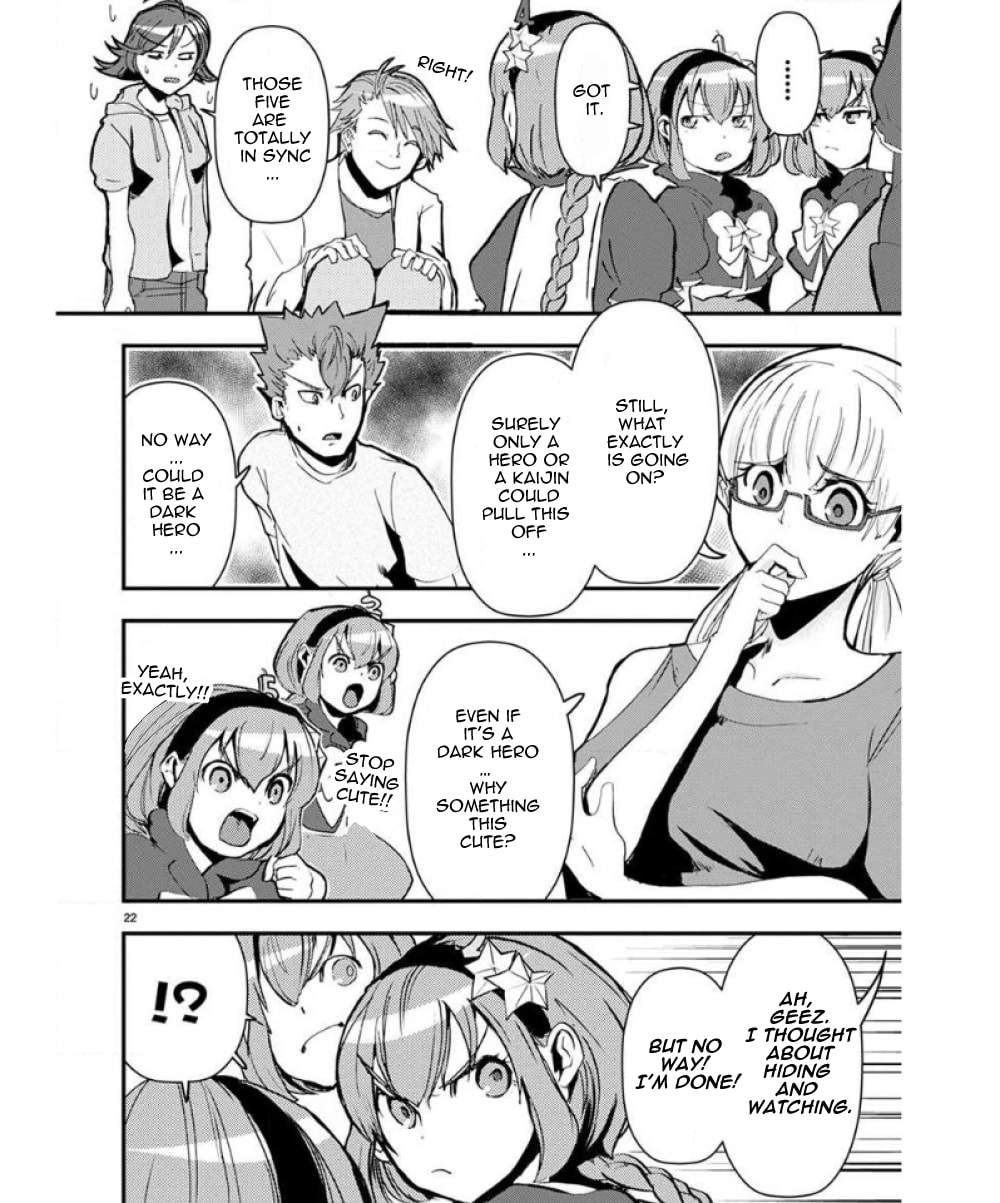 Ore to Hero to Mahou Shoujo Chapter 34 page 23 - 