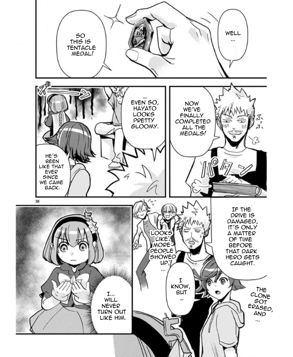 Ore to Hero to Mahou Shoujo Chapter 34 page 39 - 