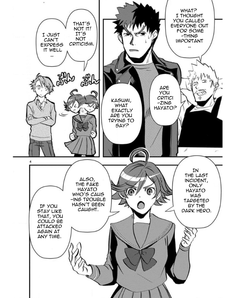 Ore to Hero to Mahou Shoujo Chapter 35 page 5 - 
