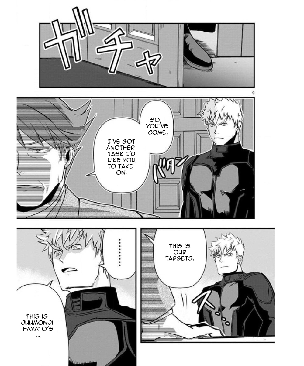Ore to Hero to Mahou Shoujo Chapter 35 page 10 - 