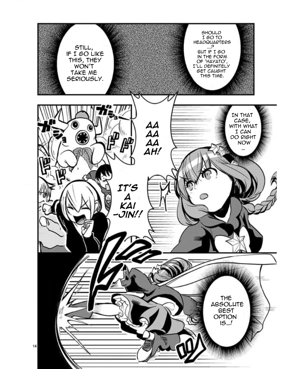 Ore to Hero to Mahou Shoujo Chapter 36 page 15 - 