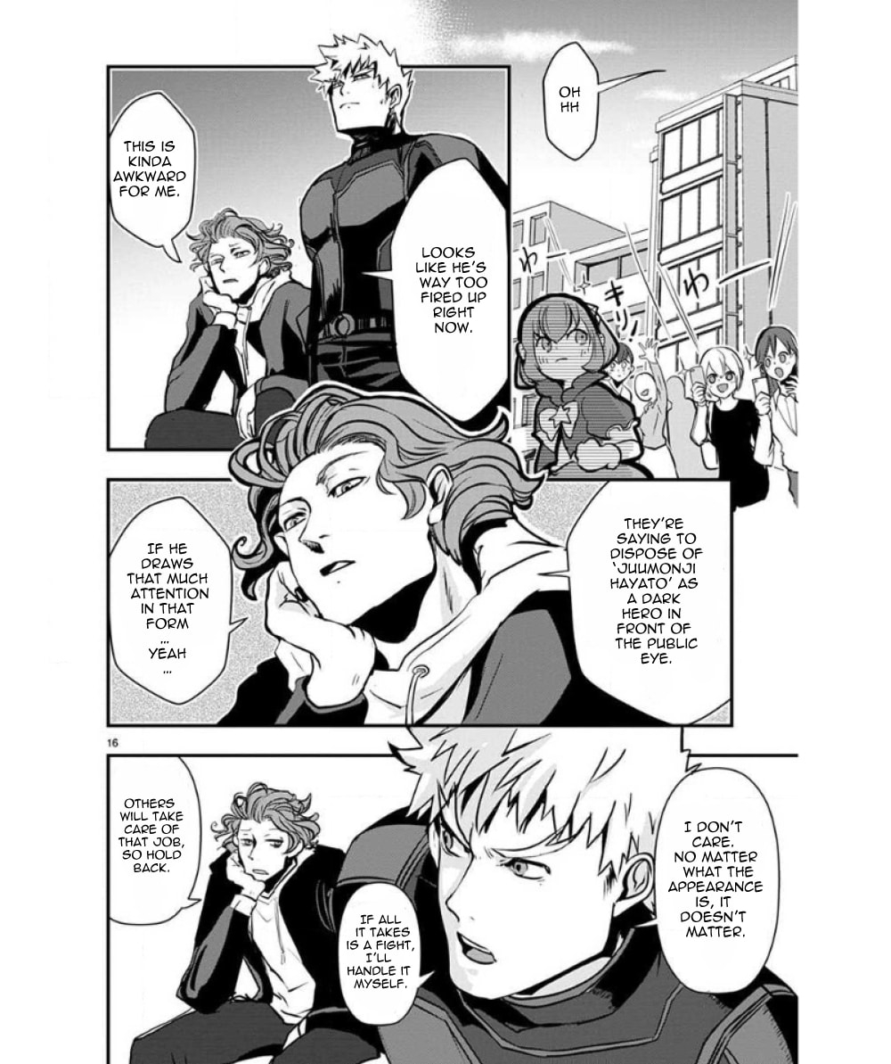 Ore to Hero to Mahou Shoujo Chapter 36 page 17 - 