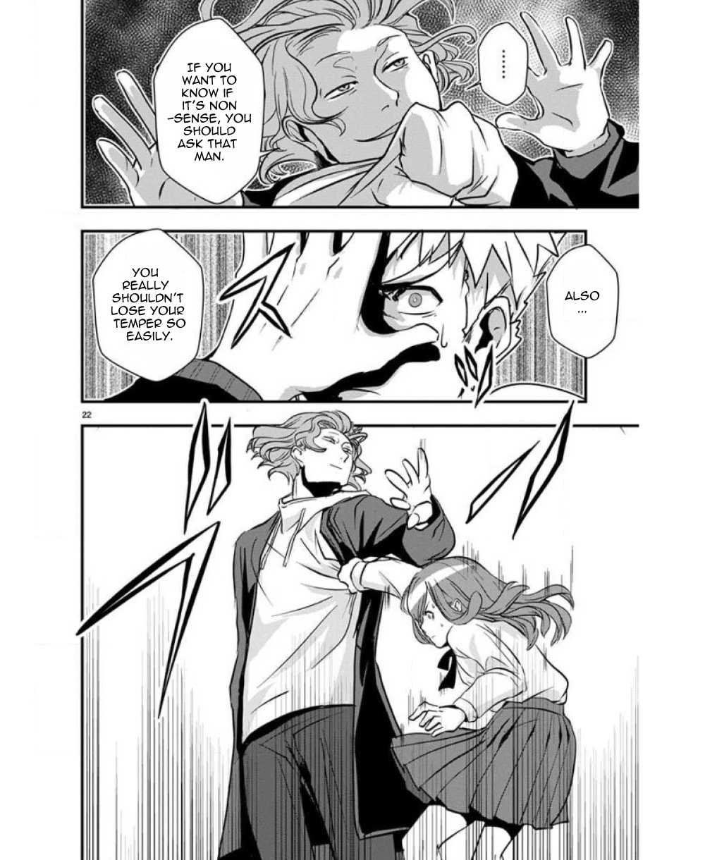 Ore to Hero to Mahou Shoujo Chapter 36 page 23 - 