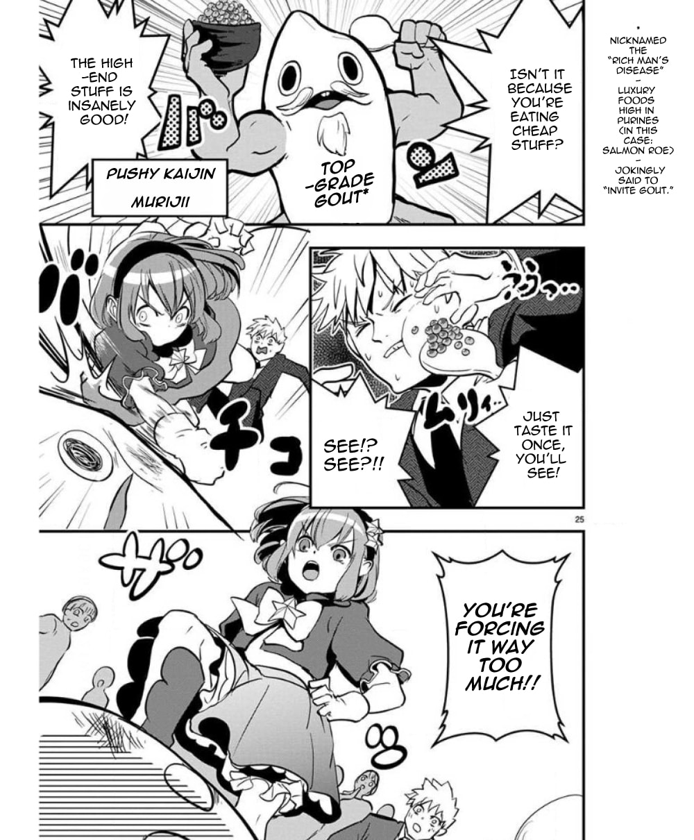 Ore to Hero to Mahou Shoujo Chapter 36 page 26 - 