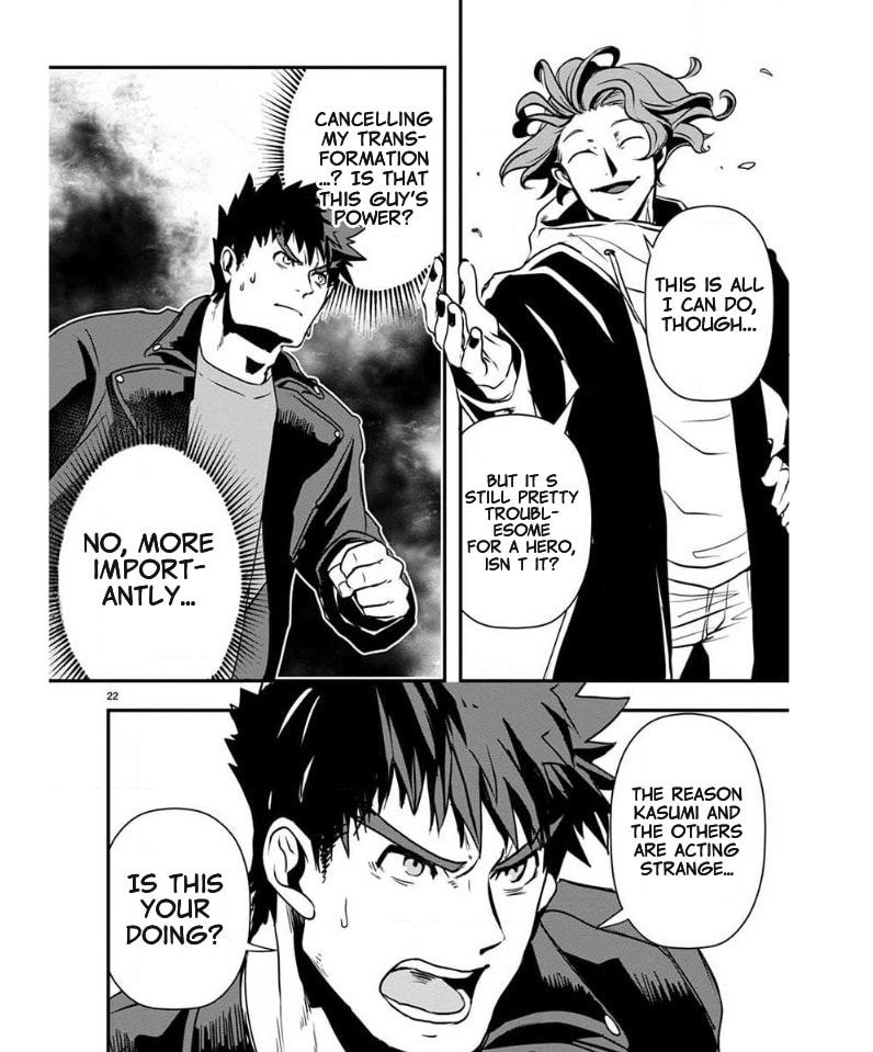 Ore to Hero to Mahou Shoujo Chapter 37 page 24 - 
