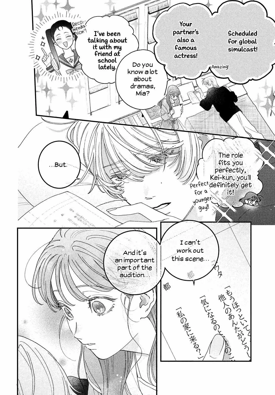 Ore to Mou Ichido, Hatsukoi Chapter 10 page 15 - 