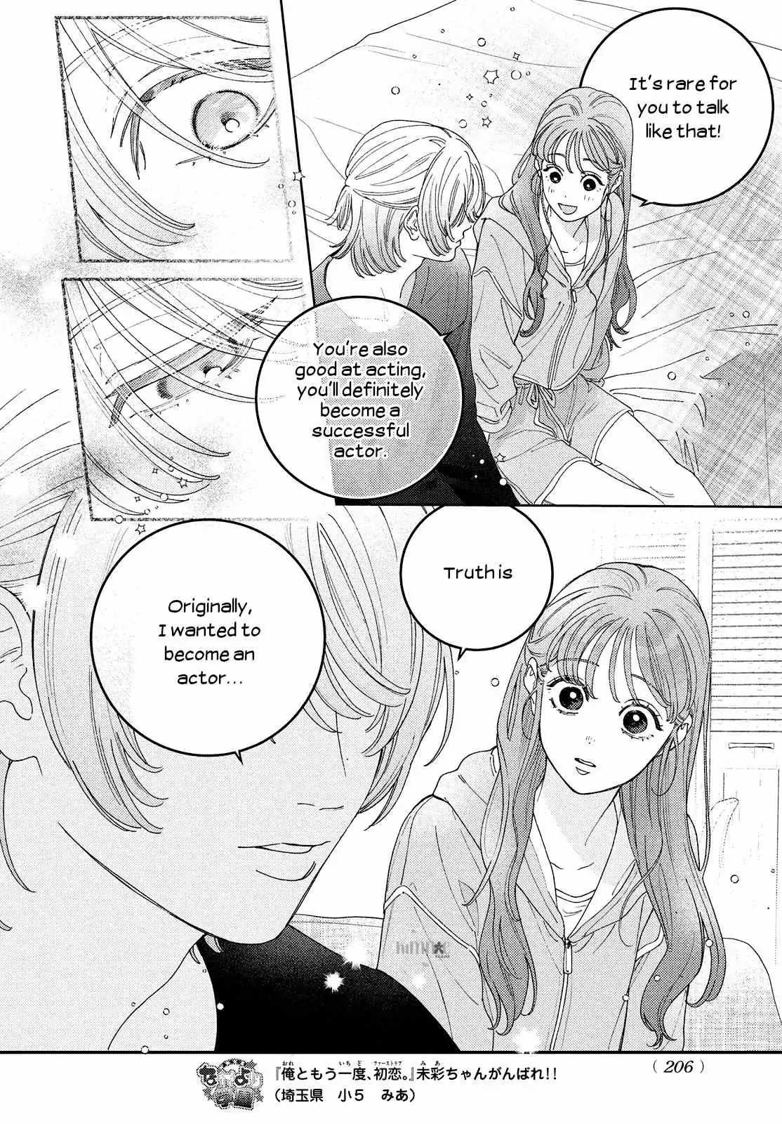 Ore to Mou Ichido, Hatsukoi Chapter 10 page 21 - 