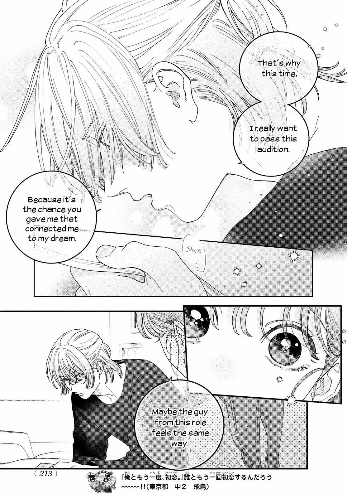 Ore to Mou Ichido, Hatsukoi Chapter 10 page 28 - 