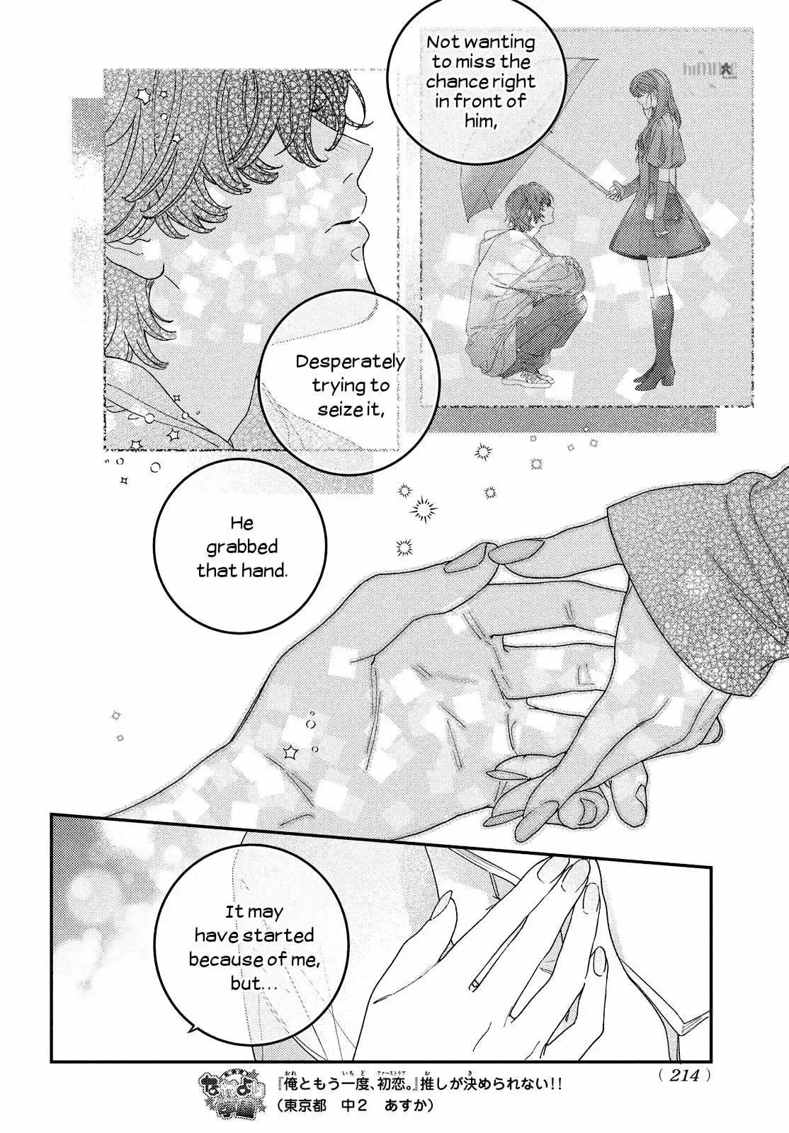 Ore to Mou Ichido, Hatsukoi Chapter 10 page 29 - 