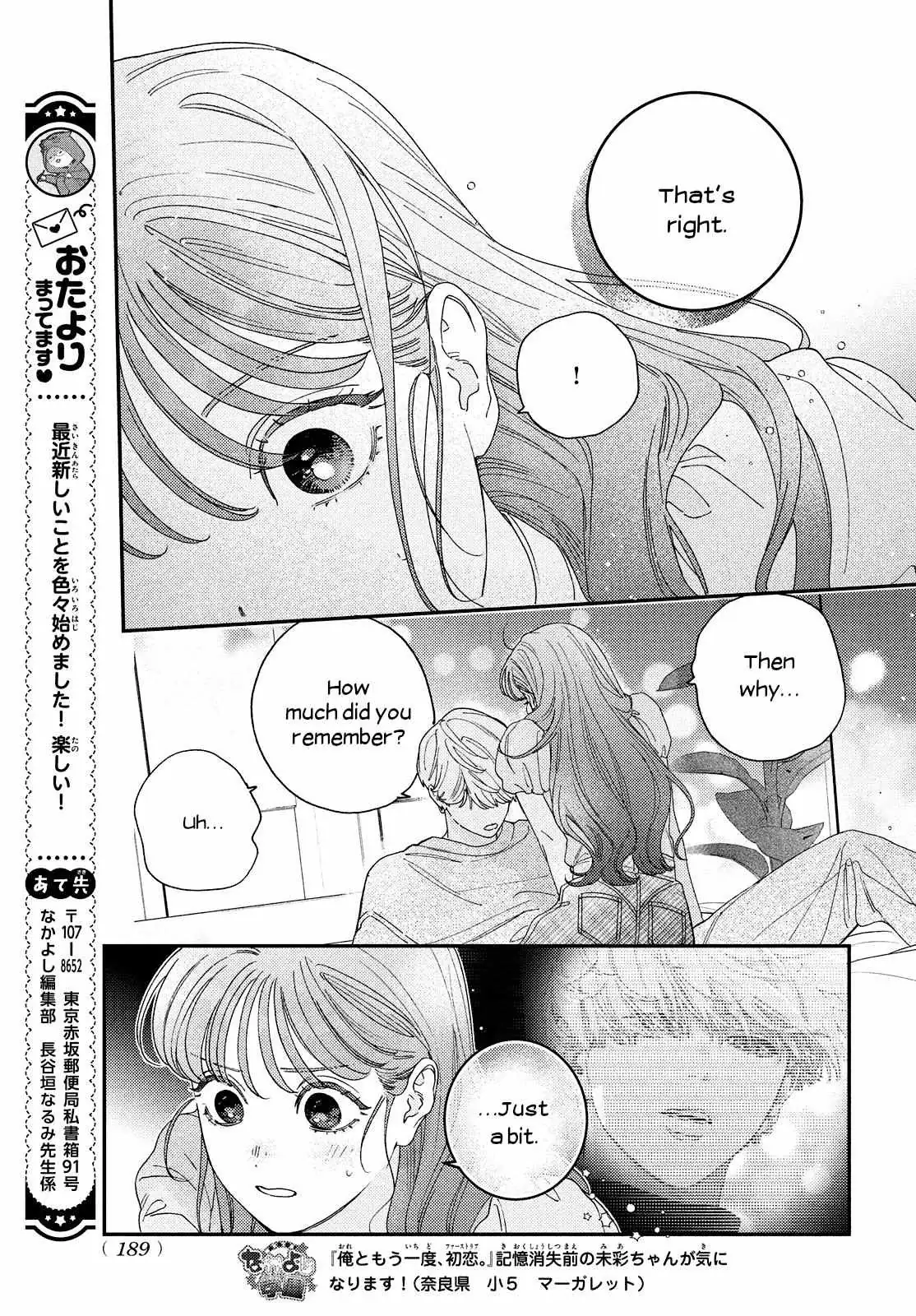Ore to Mou Ichido, Hatsukoi Chapter 10 page 4 - 