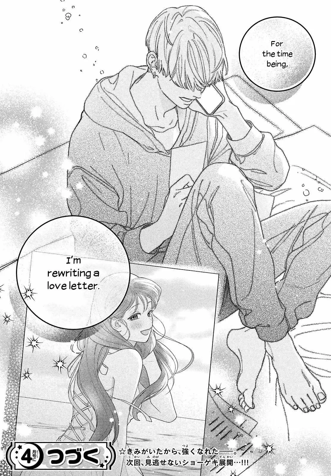 Ore to Mou Ichido, Hatsukoi Chapter 10 page 39 - 