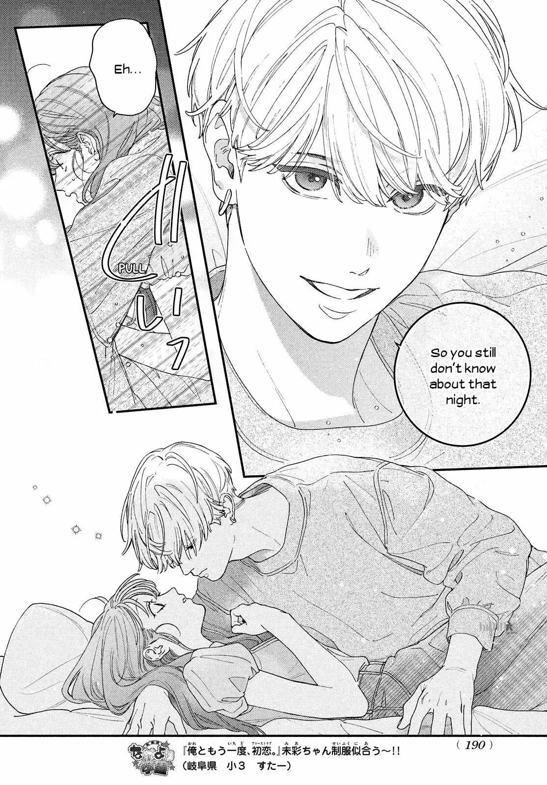 Ore to Mou Ichido, Hatsukoi Chapter 10 page 5 - 