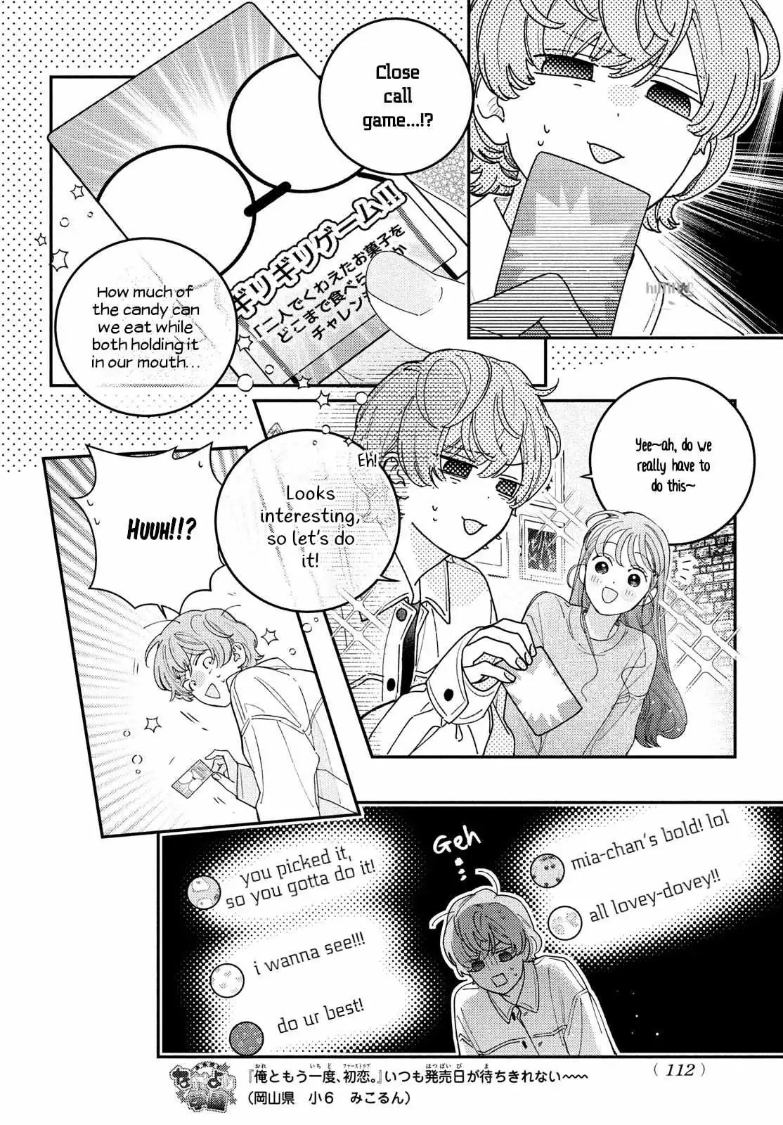 Ore to Mou Ichido, Hatsukoi Chapter 11 page 13 - 