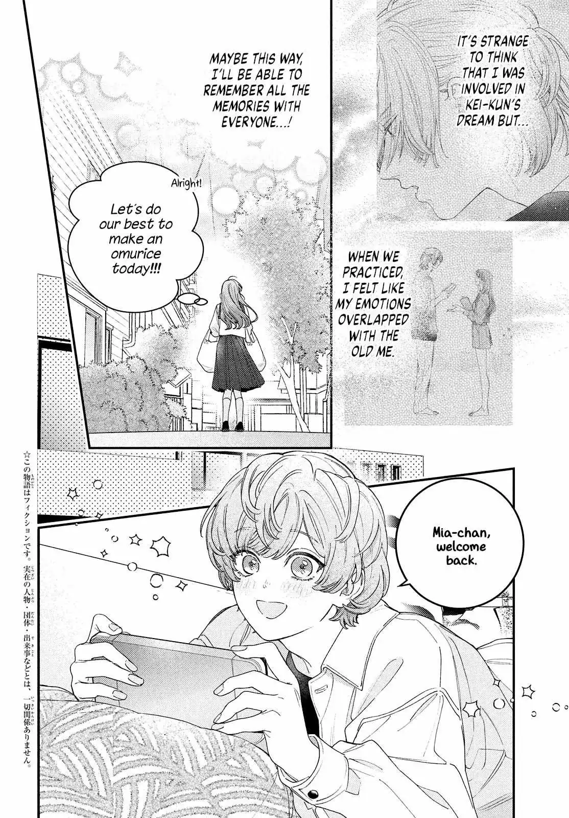 Ore to Mou Ichido, Hatsukoi Chapter 11 page 3 - 