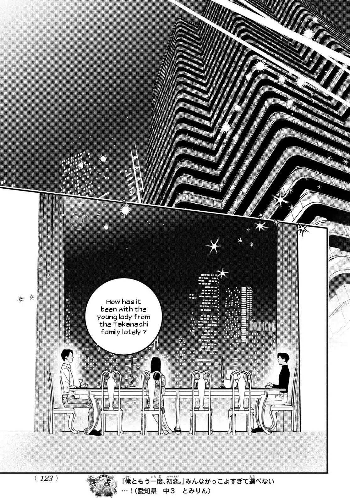 Ore to Mou Ichido, Hatsukoi Chapter 11 page 24 - 