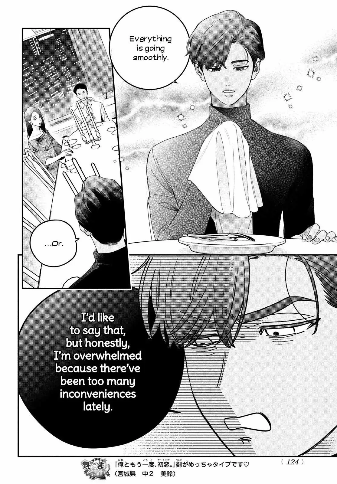 Ore to Mou Ichido, Hatsukoi Chapter 11 page 25 - 