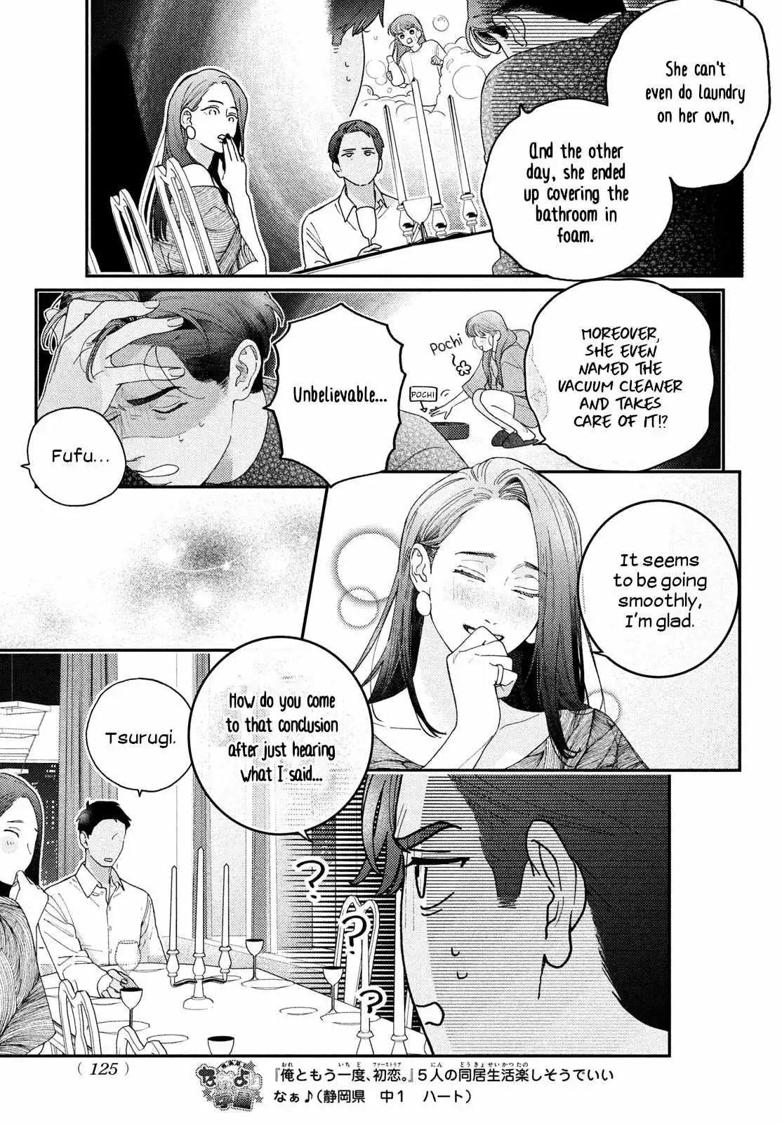 Ore to Mou Ichido, Hatsukoi Chapter 11 page 26 - 