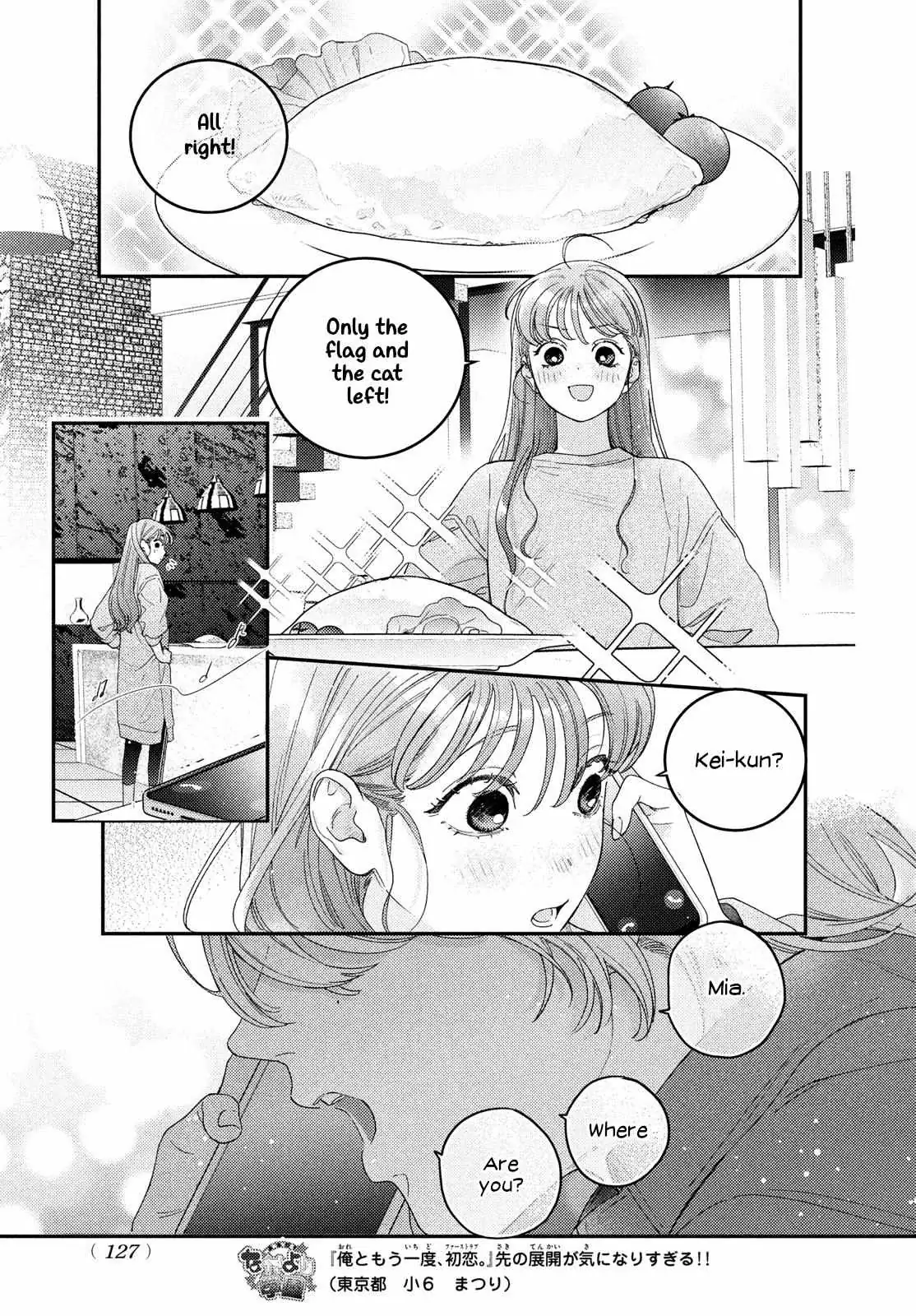 Ore to Mou Ichido, Hatsukoi Chapter 11 page 28 - 