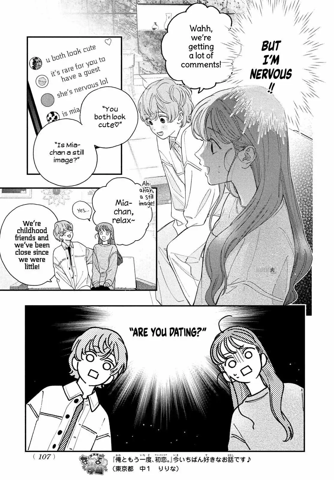 Ore to Mou Ichido, Hatsukoi Chapter 11 page 8 - 