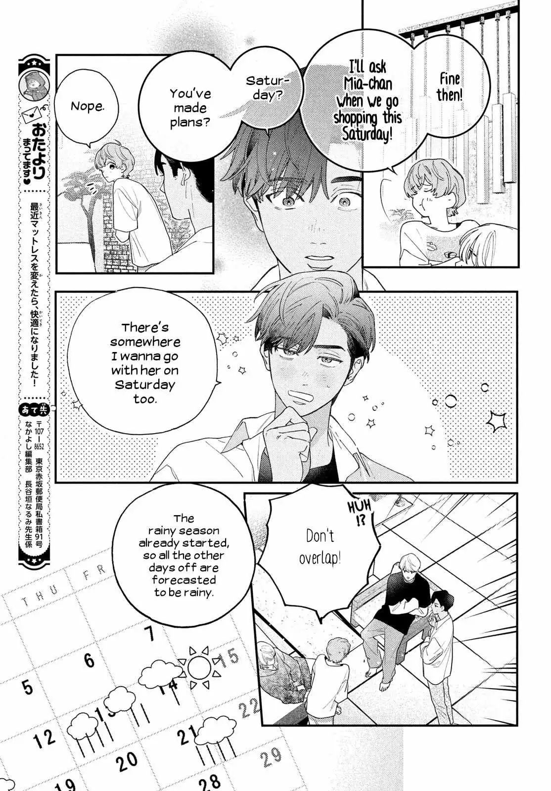 Ore to Mou Ichido, Hatsukoi Chapter 12 page 23 - 