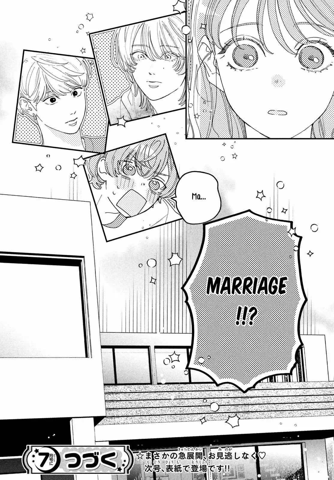 Ore to Mou Ichido, Hatsukoi Chapter 12 page 34 - 
