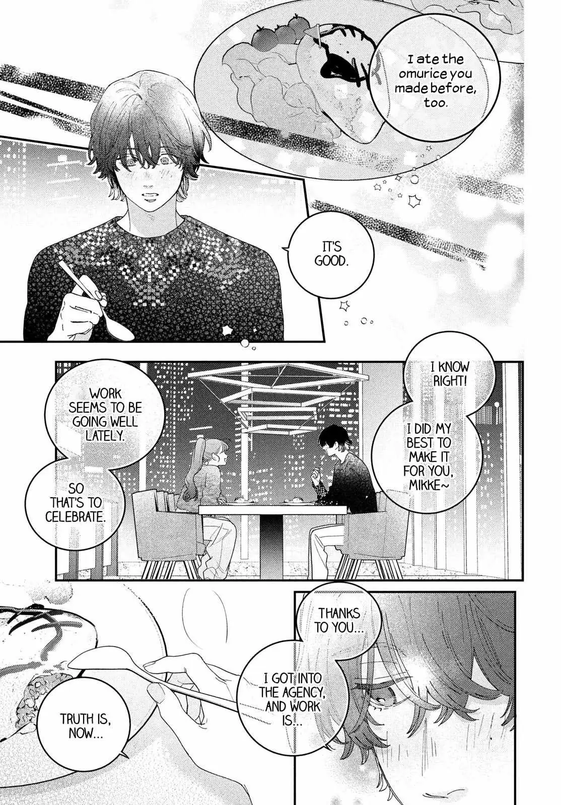 Ore to Mou Ichido, Hatsukoi Chapter 12 page 5 - 