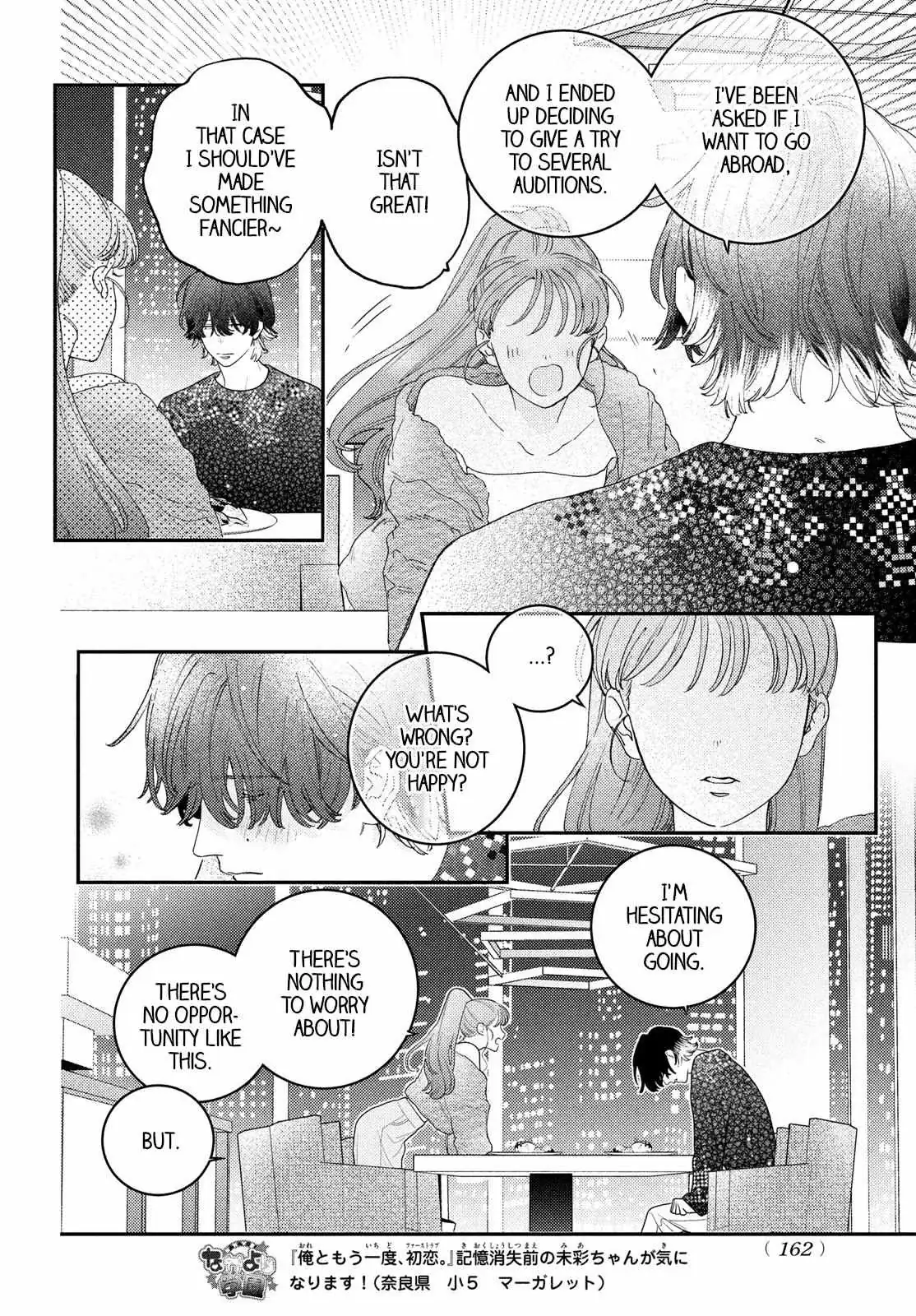 Ore to Mou Ichido, Hatsukoi Chapter 12 page 6 - 