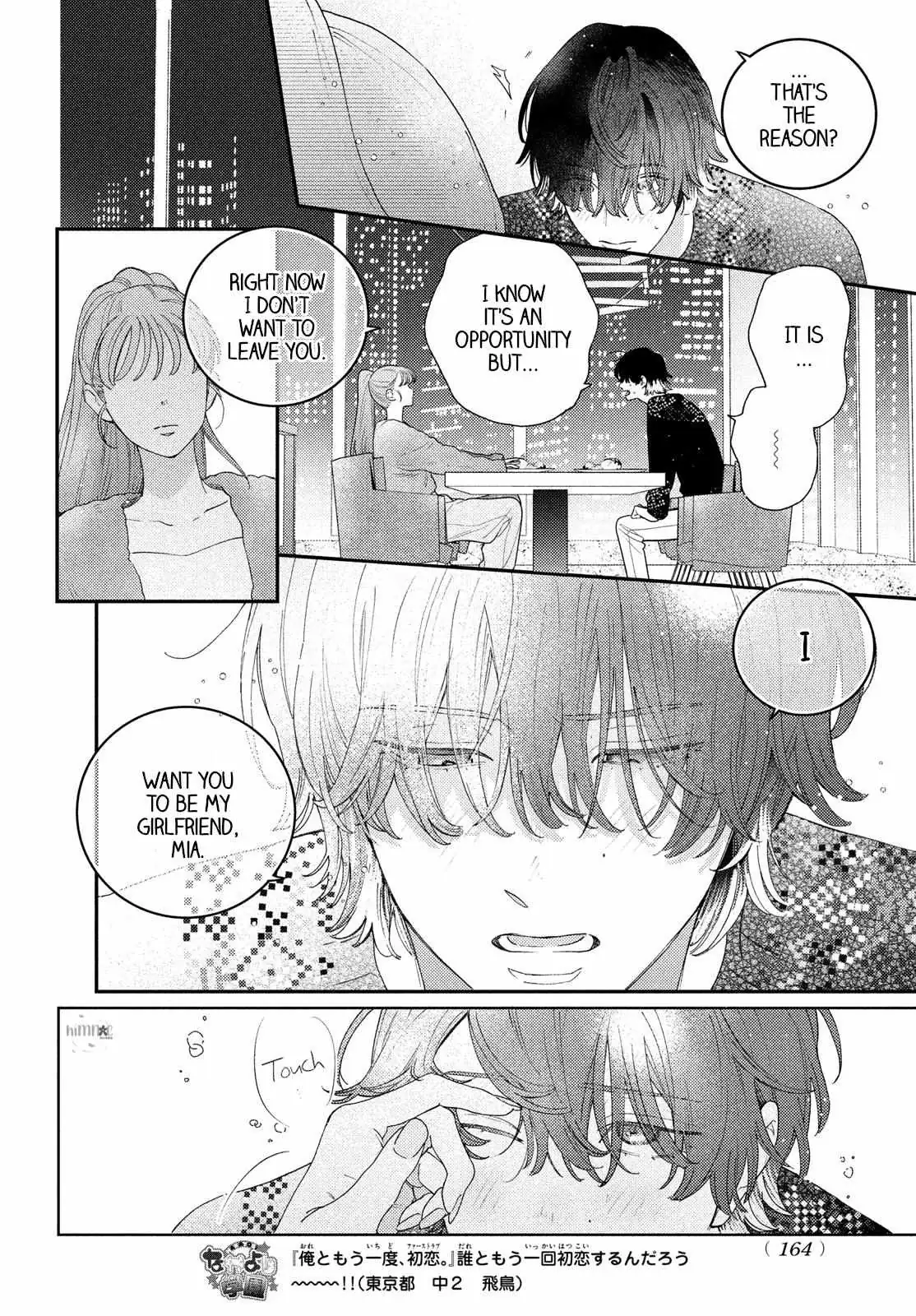 Ore to Mou Ichido, Hatsukoi Chapter 12 page 8 - 