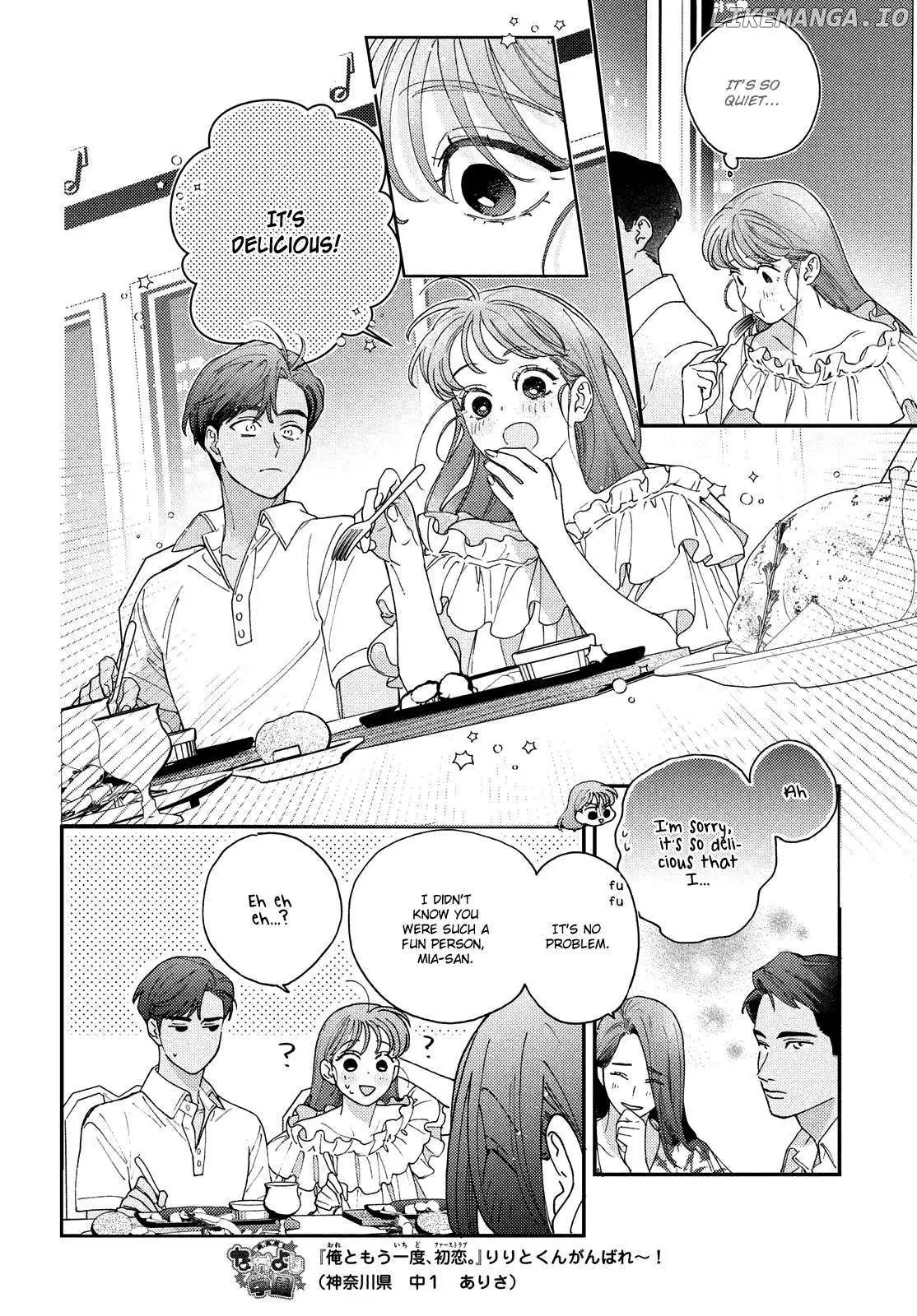 Ore to Mou Ichido, Hatsukoi Chapter 13 page 11 - 