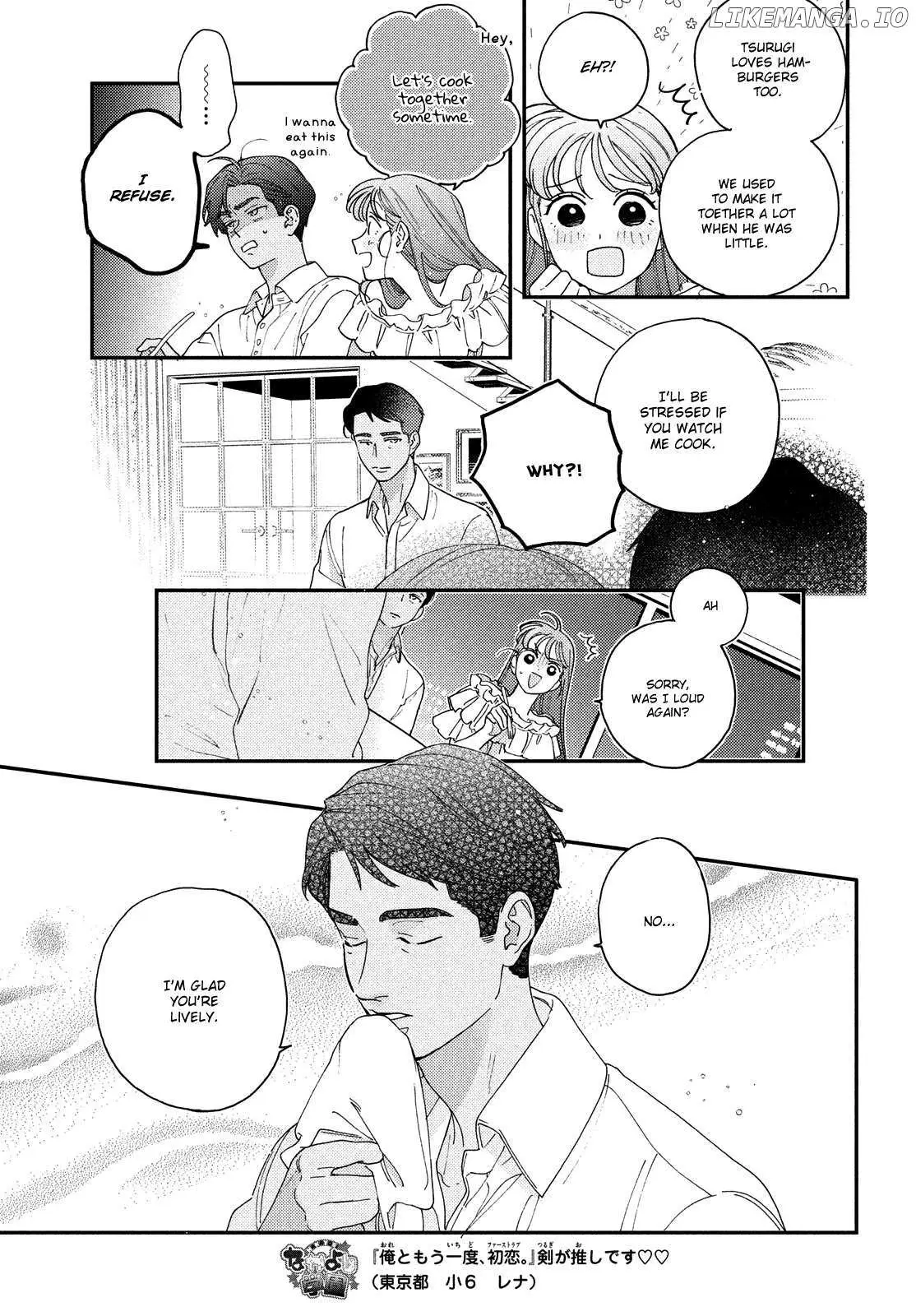 Ore to Mou Ichido, Hatsukoi Chapter 13 page 12 - 