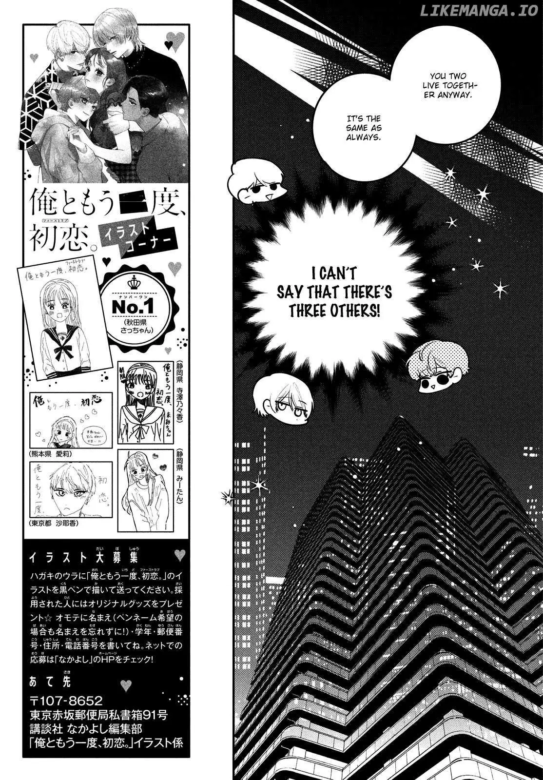 Ore to Mou Ichido, Hatsukoi Chapter 13 page 22 - 