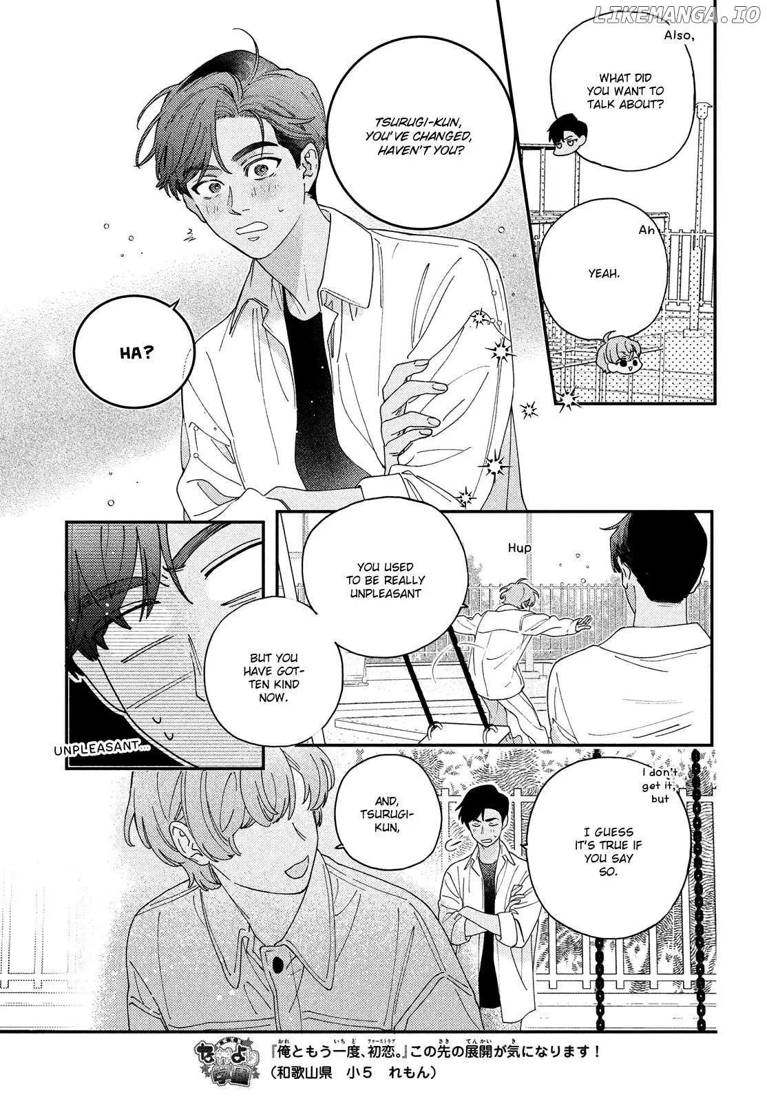Ore to Mou Ichido, Hatsukoi Chapter 13 page 4 - 
