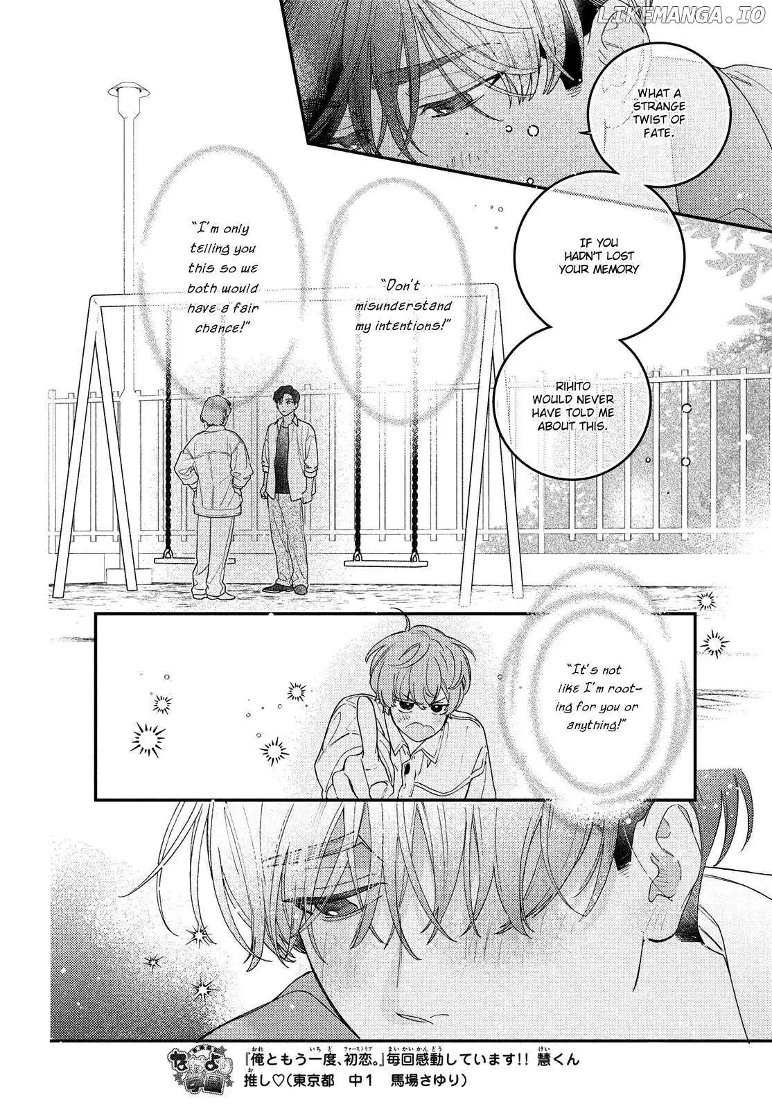 Ore to Mou Ichido, Hatsukoi Chapter 13 page 37 - 