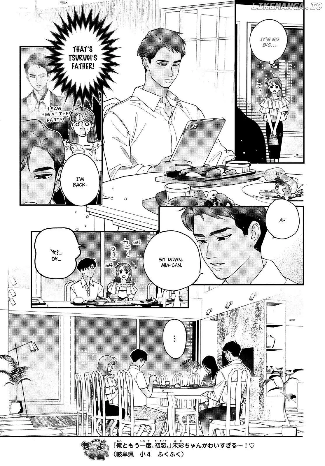 Ore to Mou Ichido, Hatsukoi Chapter 13 page 10 - 