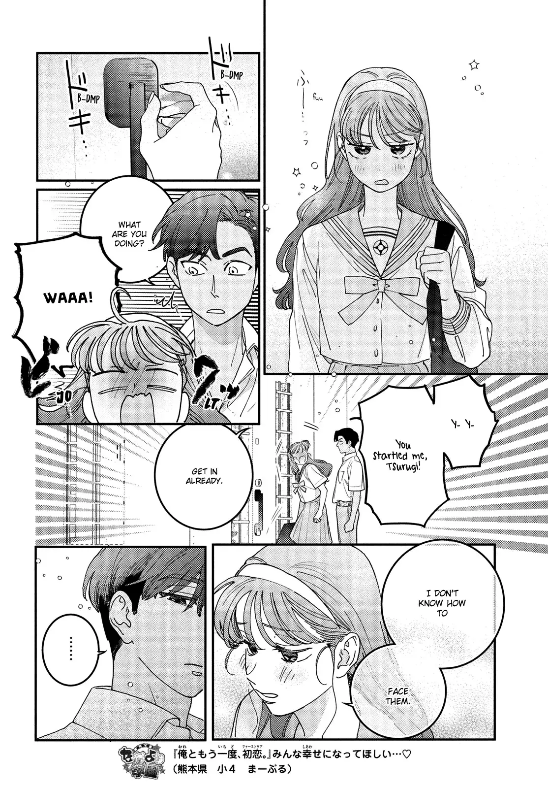 Ore to Mou Ichido, Hatsukoi Chapter 14 page 20 - 