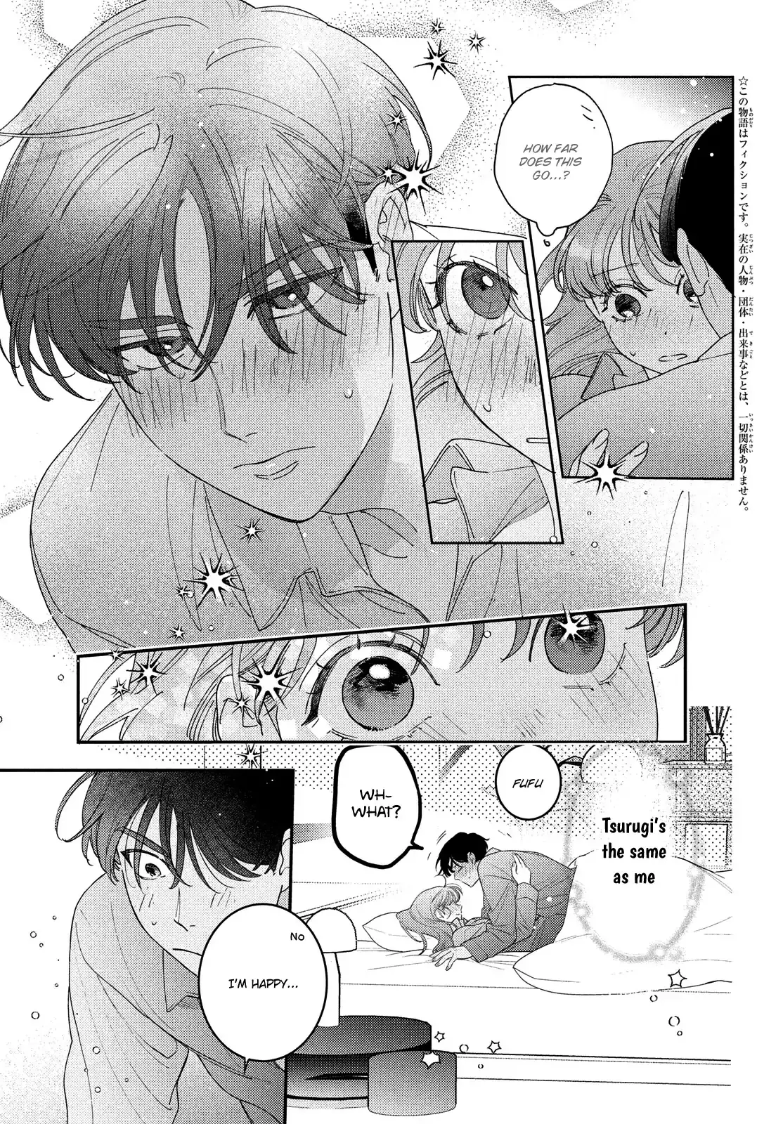 Ore to Mou Ichido, Hatsukoi Chapter 14 page 3 - 