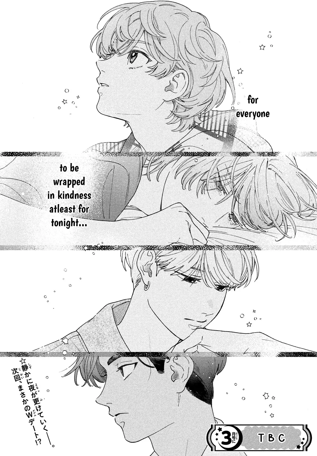 Ore to Mou Ichido, Hatsukoi Chapter 14 page 32 - 