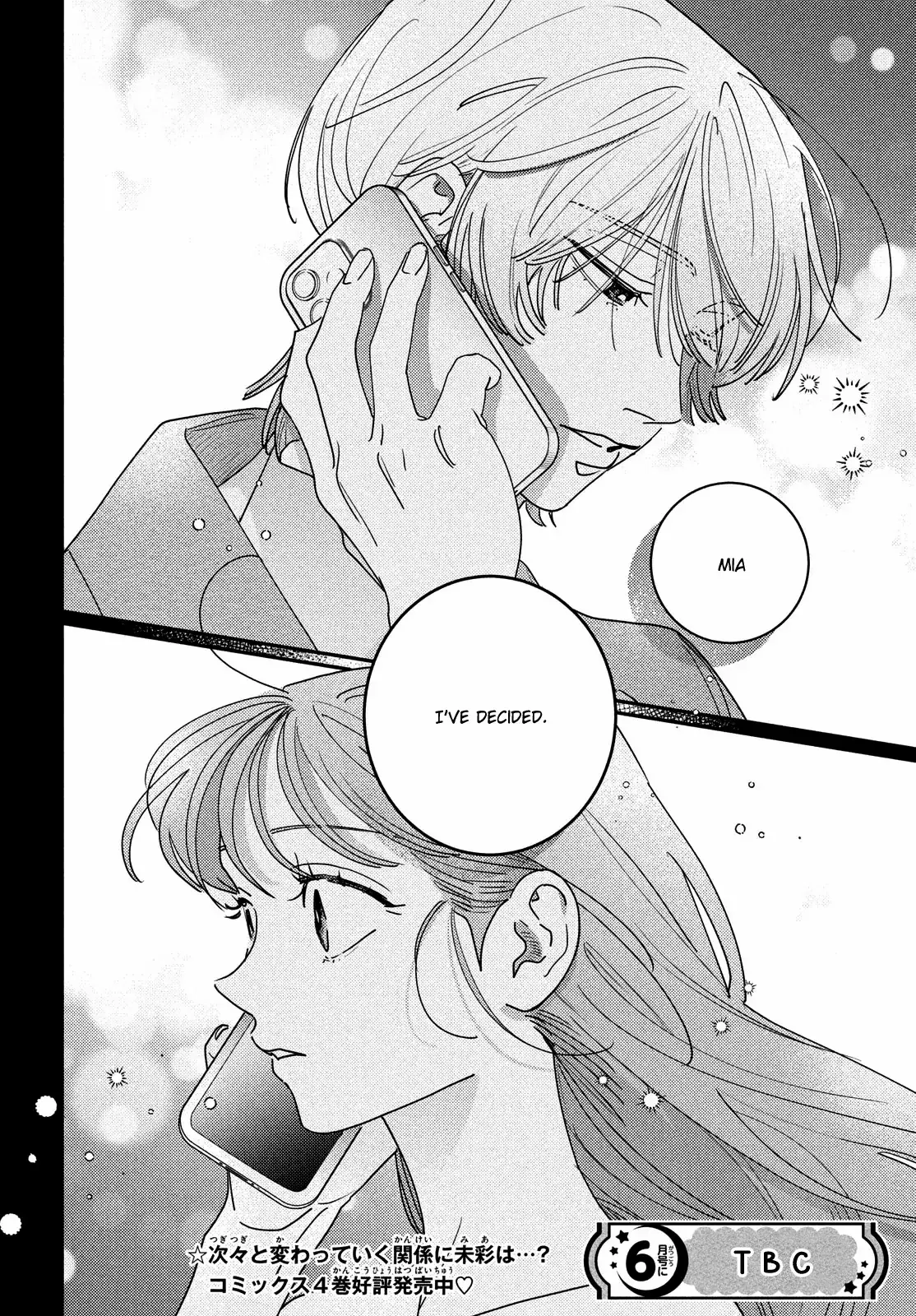 Ore to Mou Ichido, Hatsukoi Chapter 17 page 33 - 