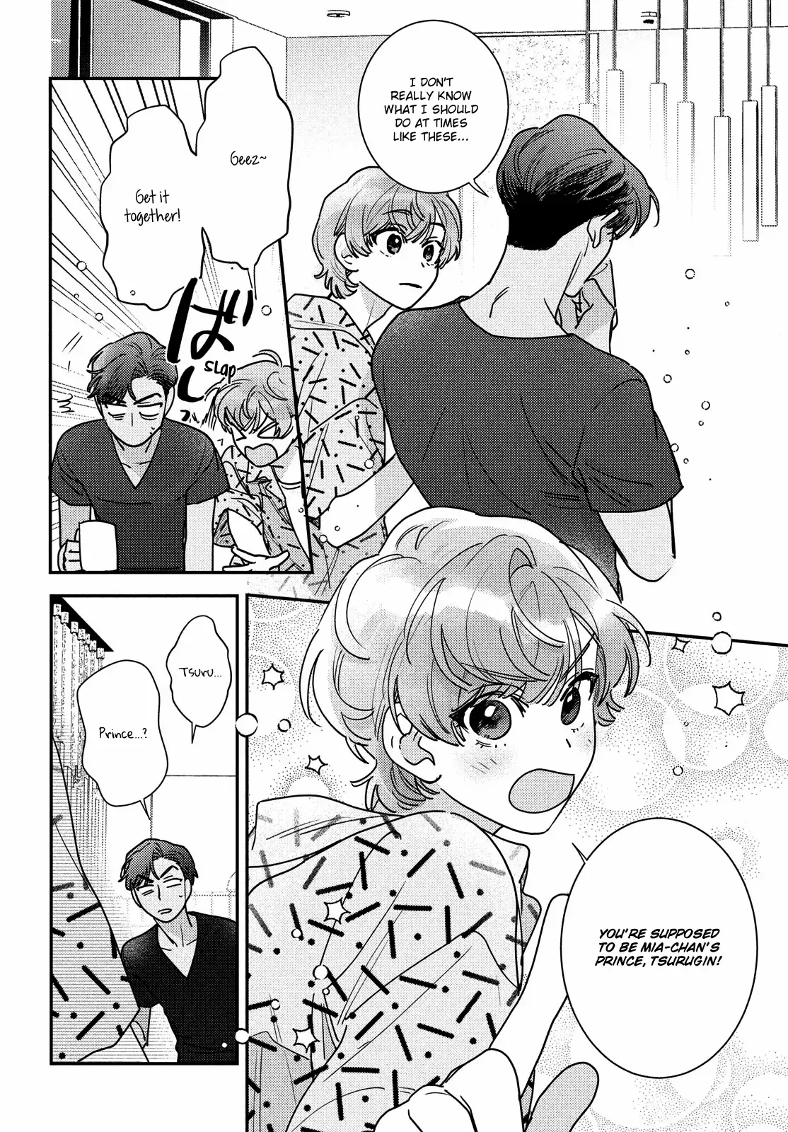 Ore to Mou Ichido, Hatsukoi Chapter 17 page 5 - 