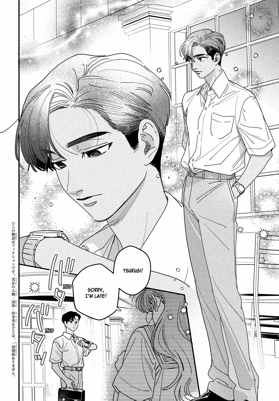 Ore to Mou Ichido, Hatsukoi Chapter 18 page 2 - 