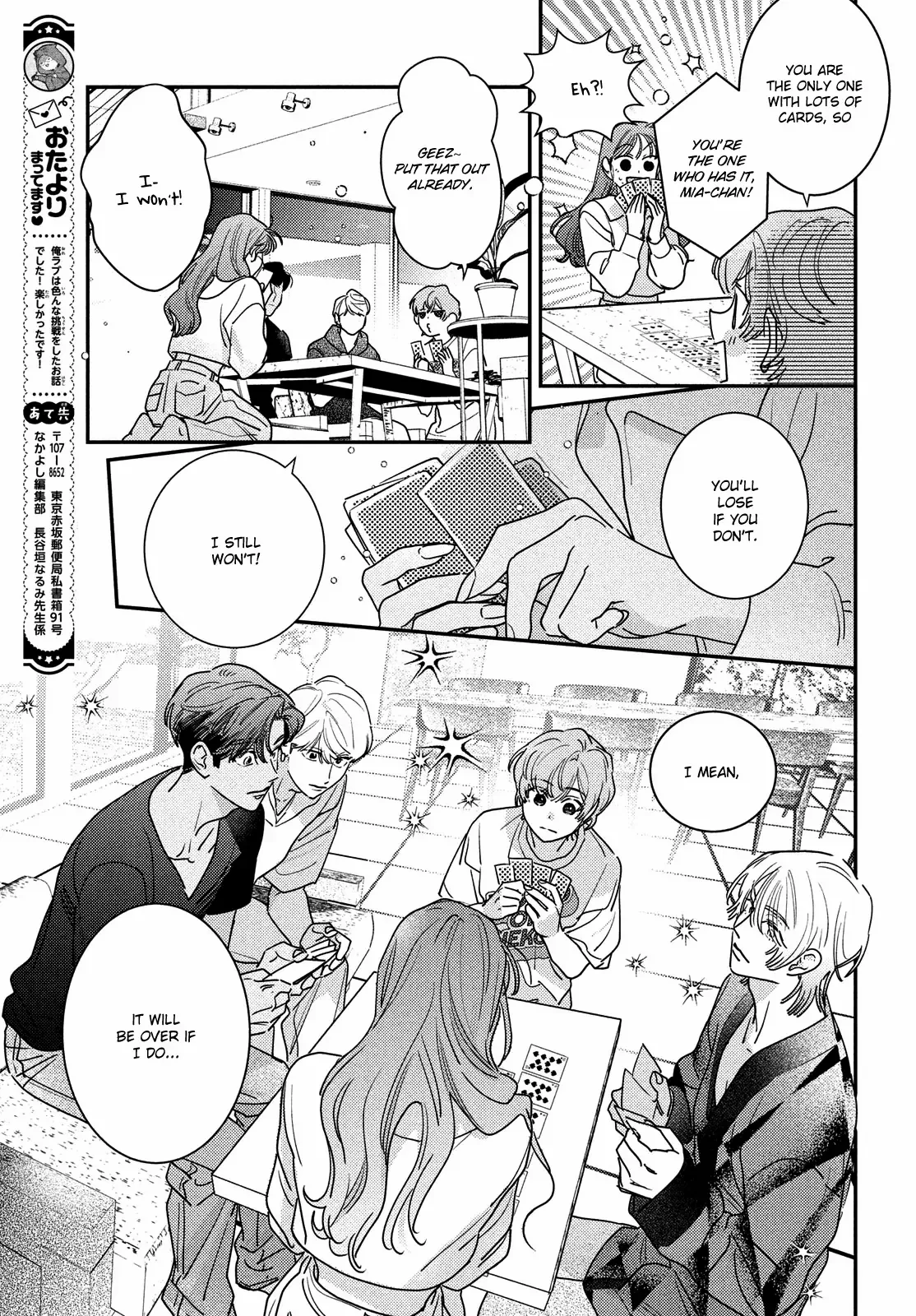 Ore to Mou Ichido, Hatsukoi Chapter 18 page 17 - 