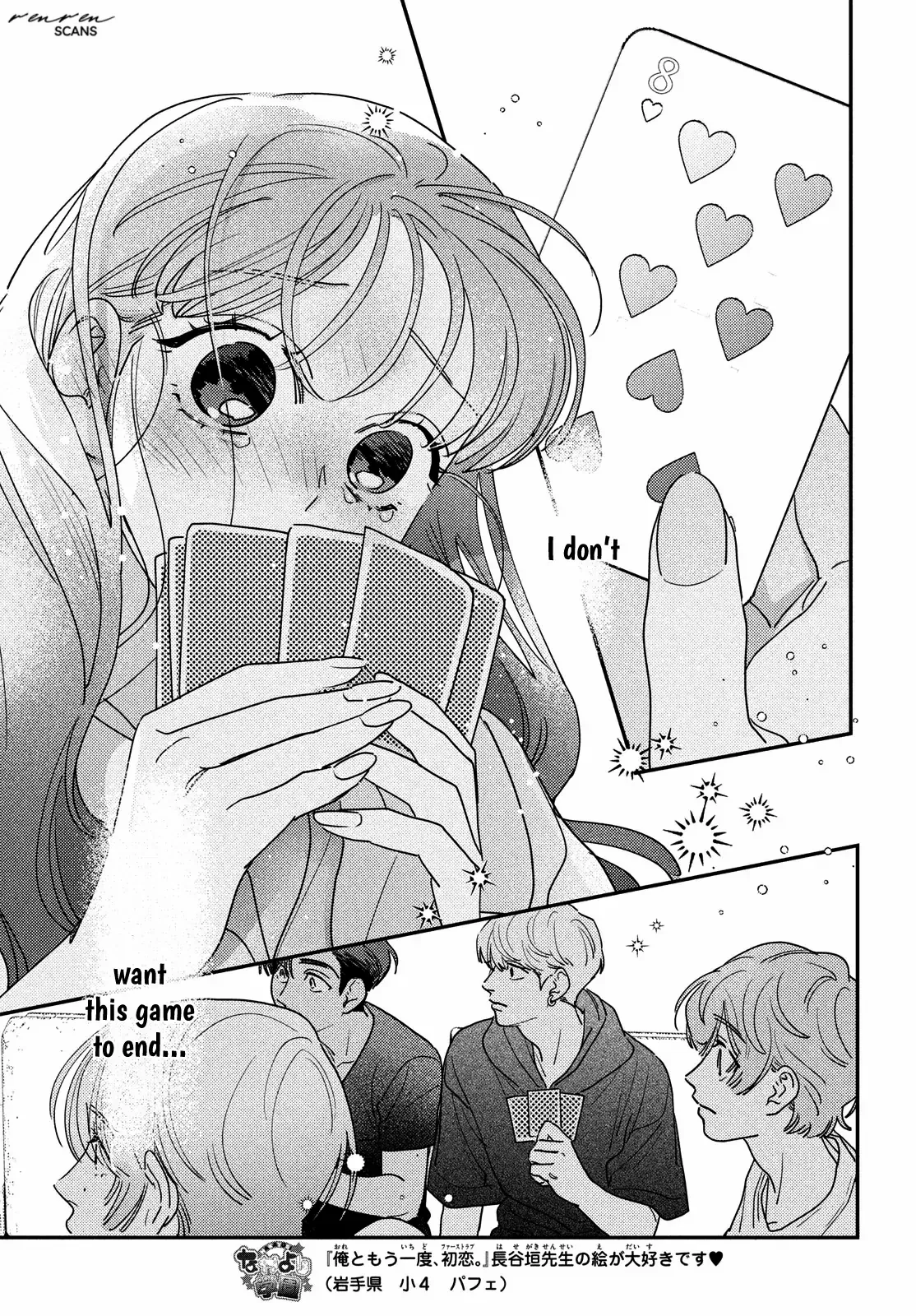 Ore to Mou Ichido, Hatsukoi Chapter 18 page 19 - 