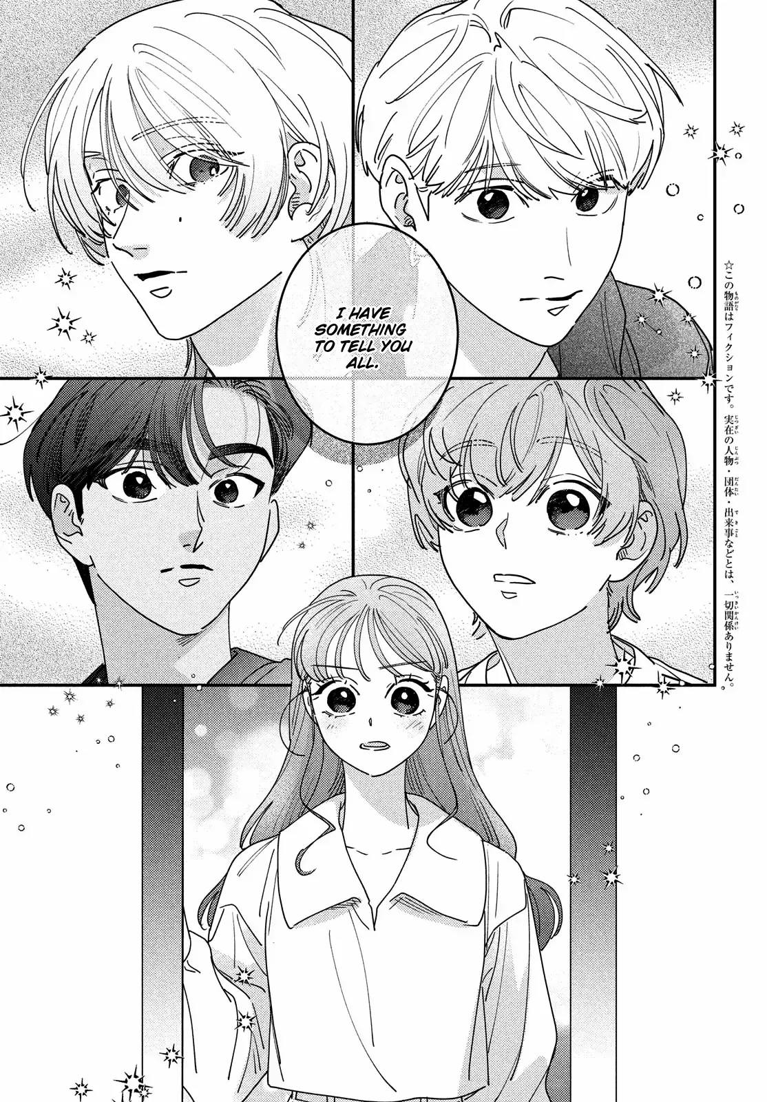 Ore to Mou Ichido, Hatsukoi Chapter 19 page 4 - 