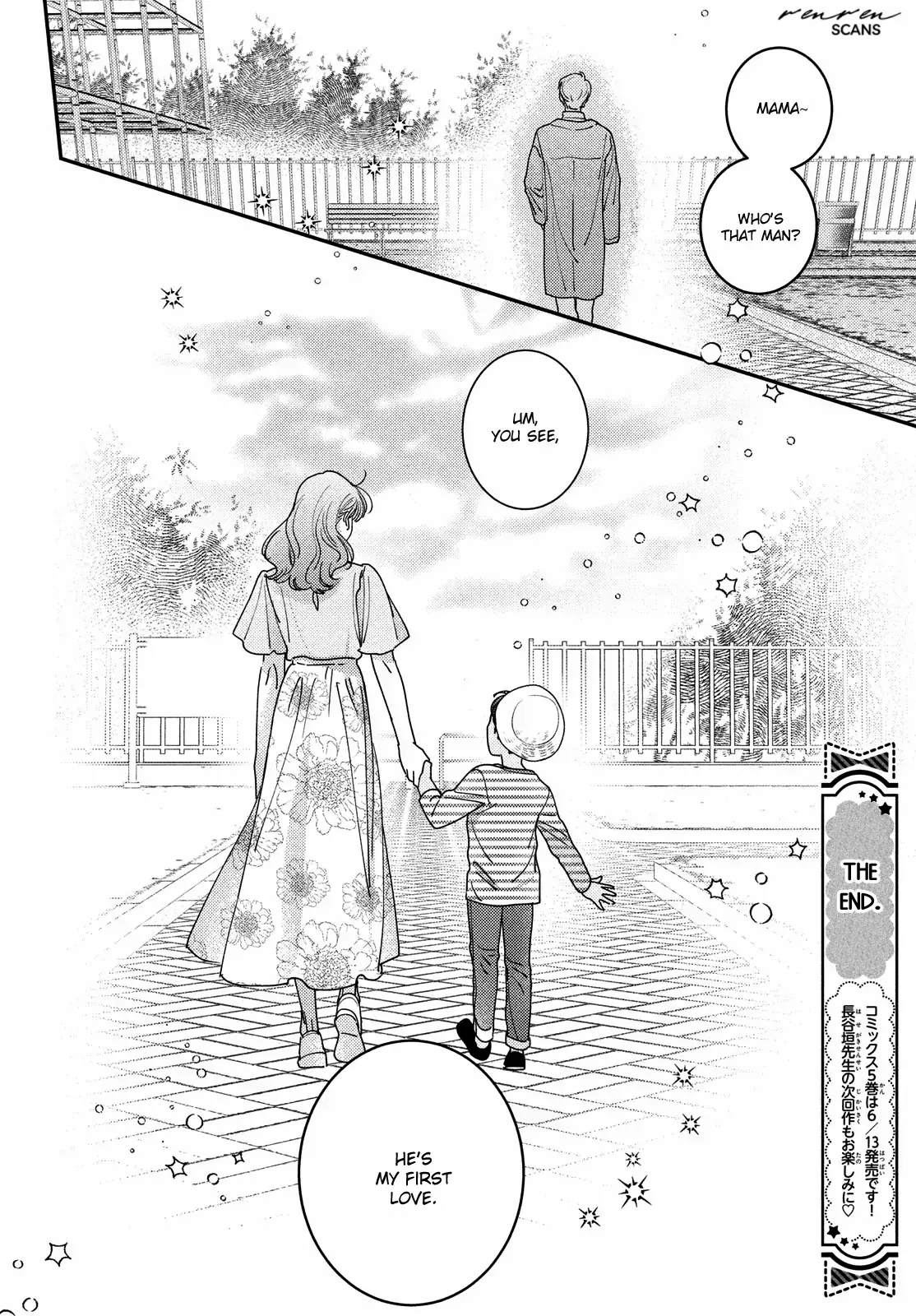 Ore to Mou Ichido, Hatsukoi Chapter 19 page 39 - 