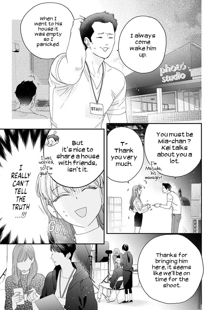 Ore to Mou Ichido, Hatsukoi Chapter 2 page 11 - 