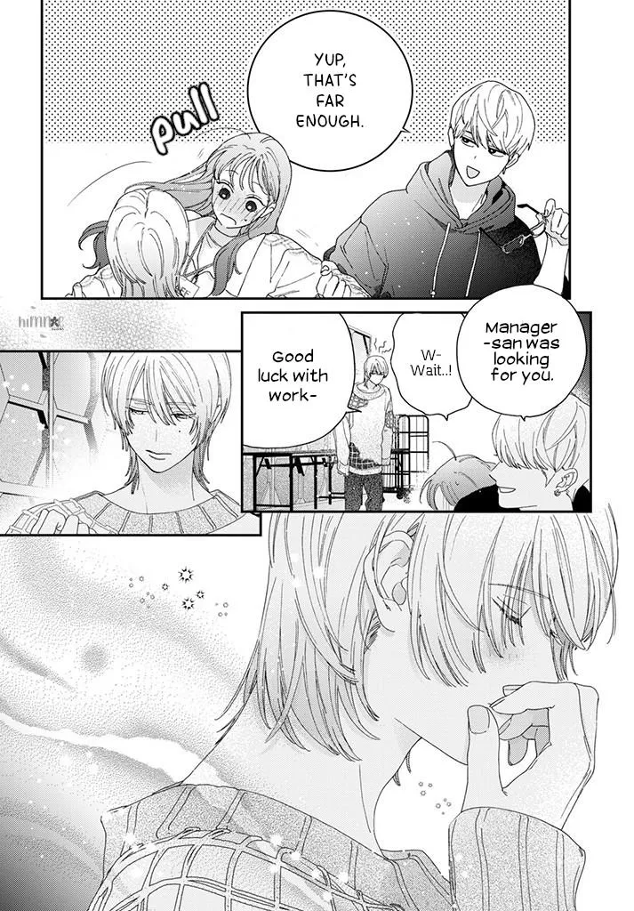 Ore to Mou Ichido, Hatsukoi Chapter 2 page 32 - 
