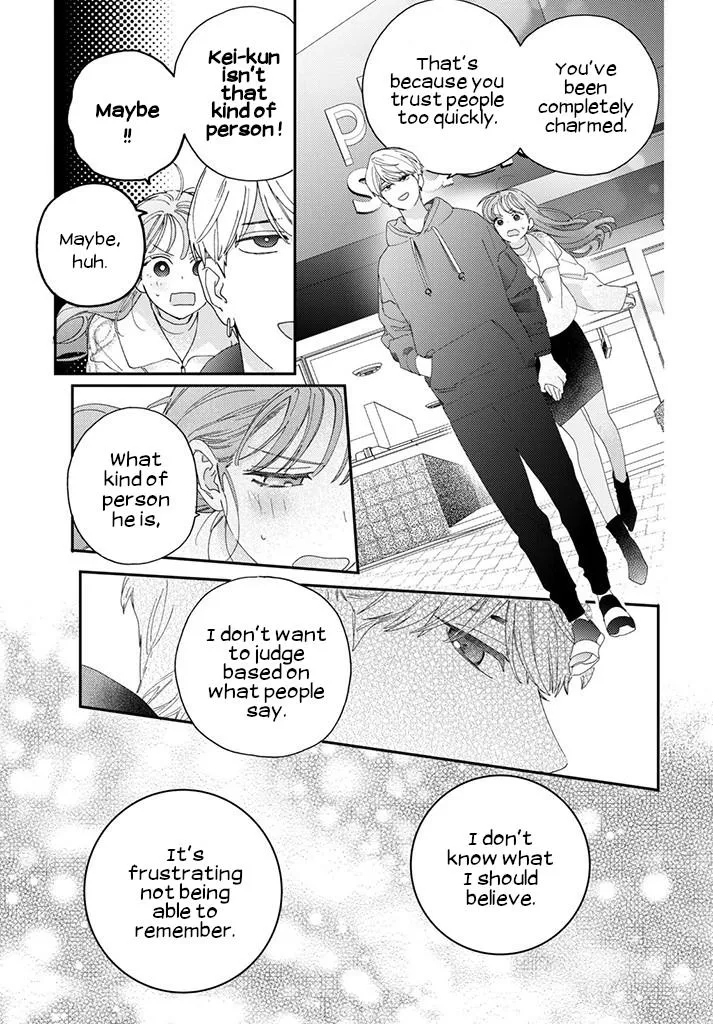 Ore to Mou Ichido, Hatsukoi Chapter 2 page 33 - 