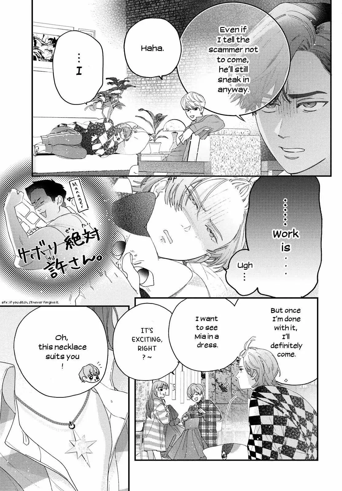 Ore to Mou Ichido, Hatsukoi Chapter 3 page 5 - 
